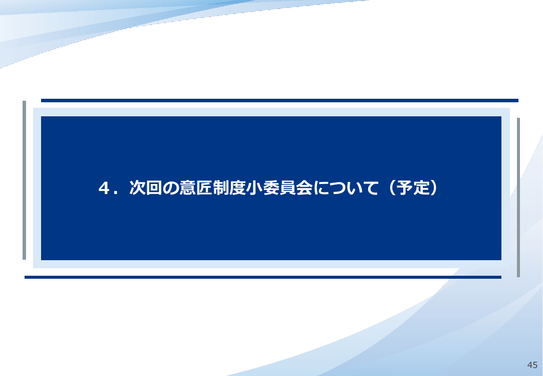 p.46