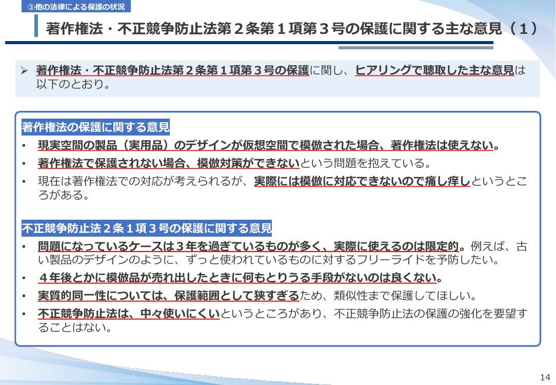 p.15