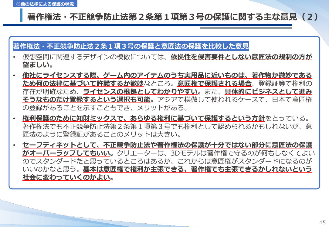 p.16