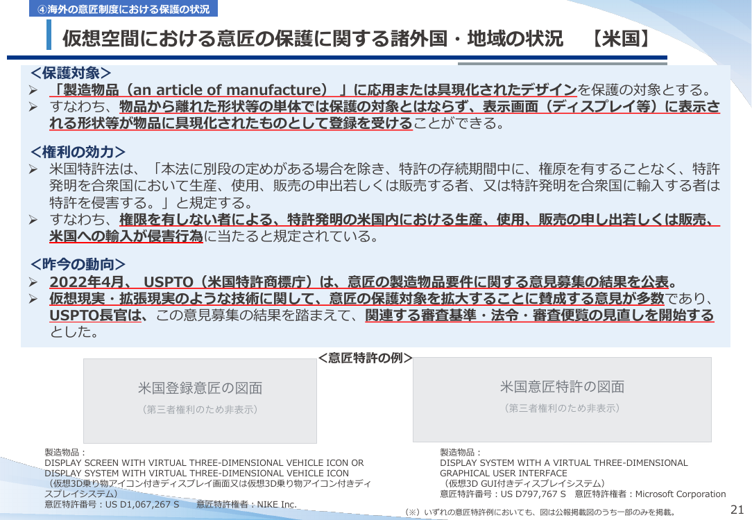 p.22