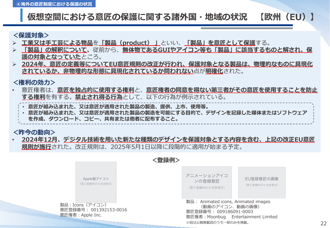 p.23