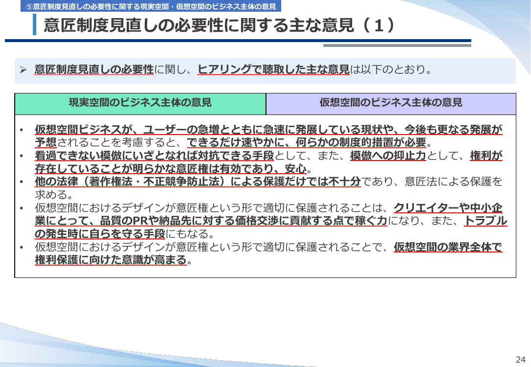 p.25
