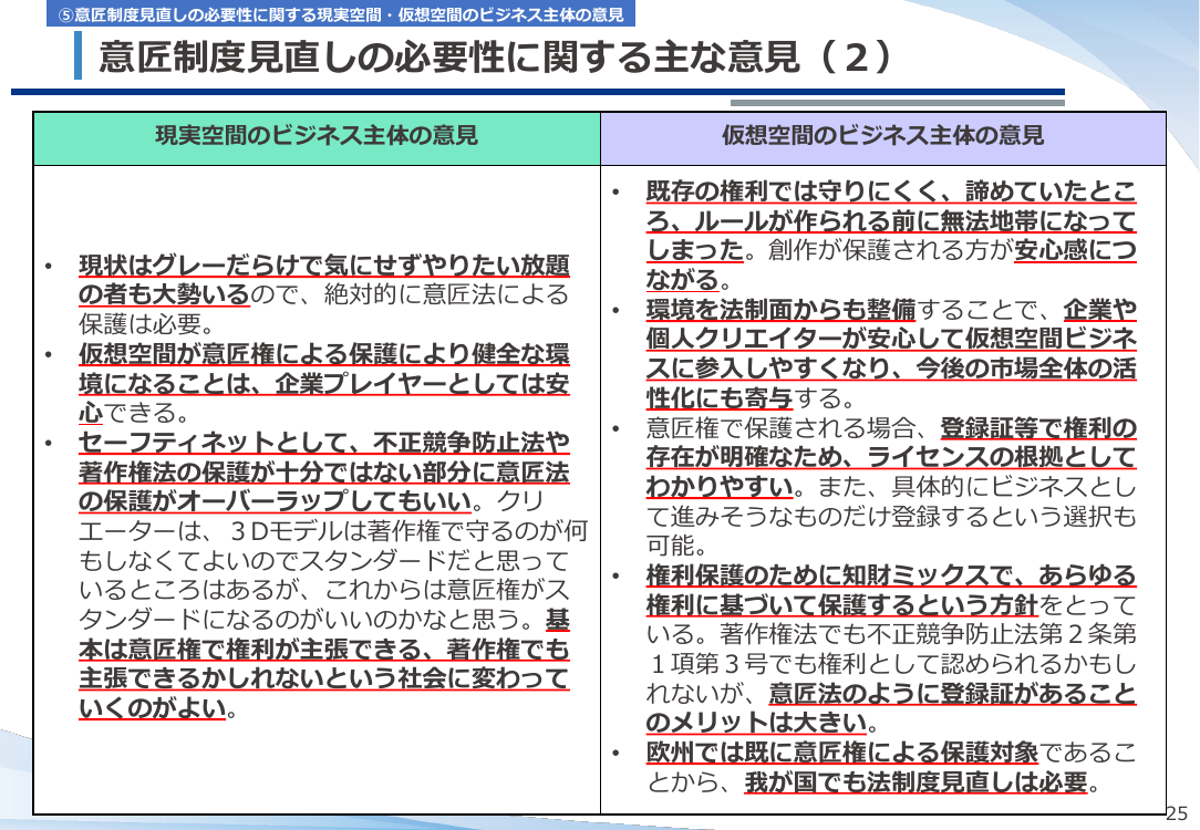 p.26