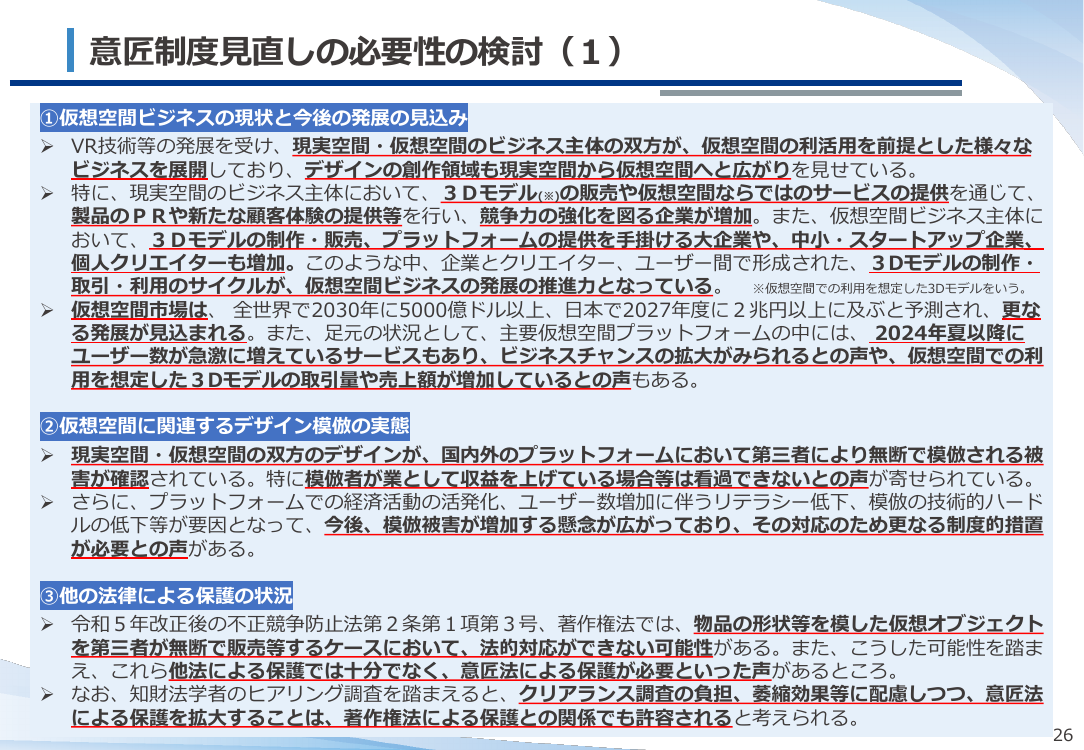 p.27