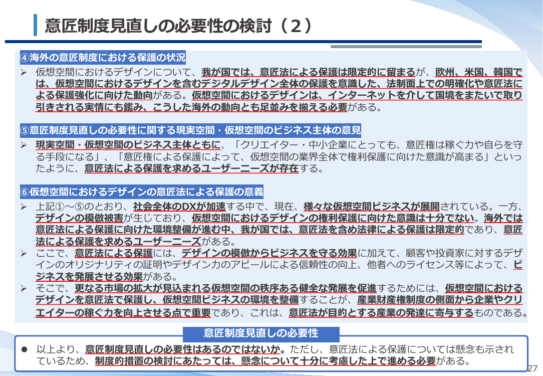 p.28
