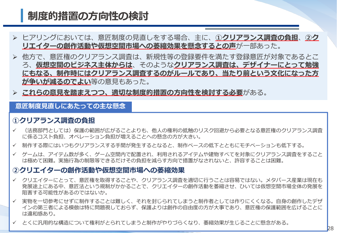 p.29