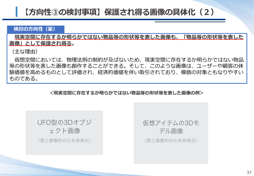 p.38