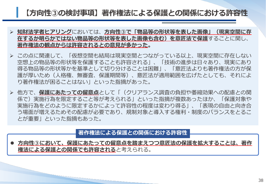 p.39