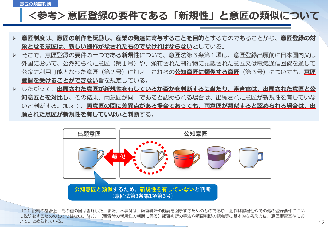 p.13