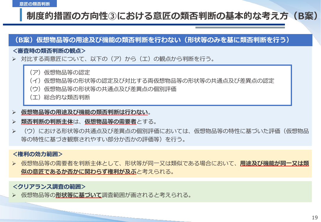 p.20