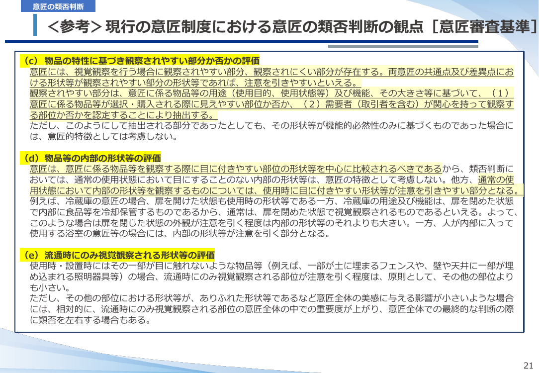 p.22