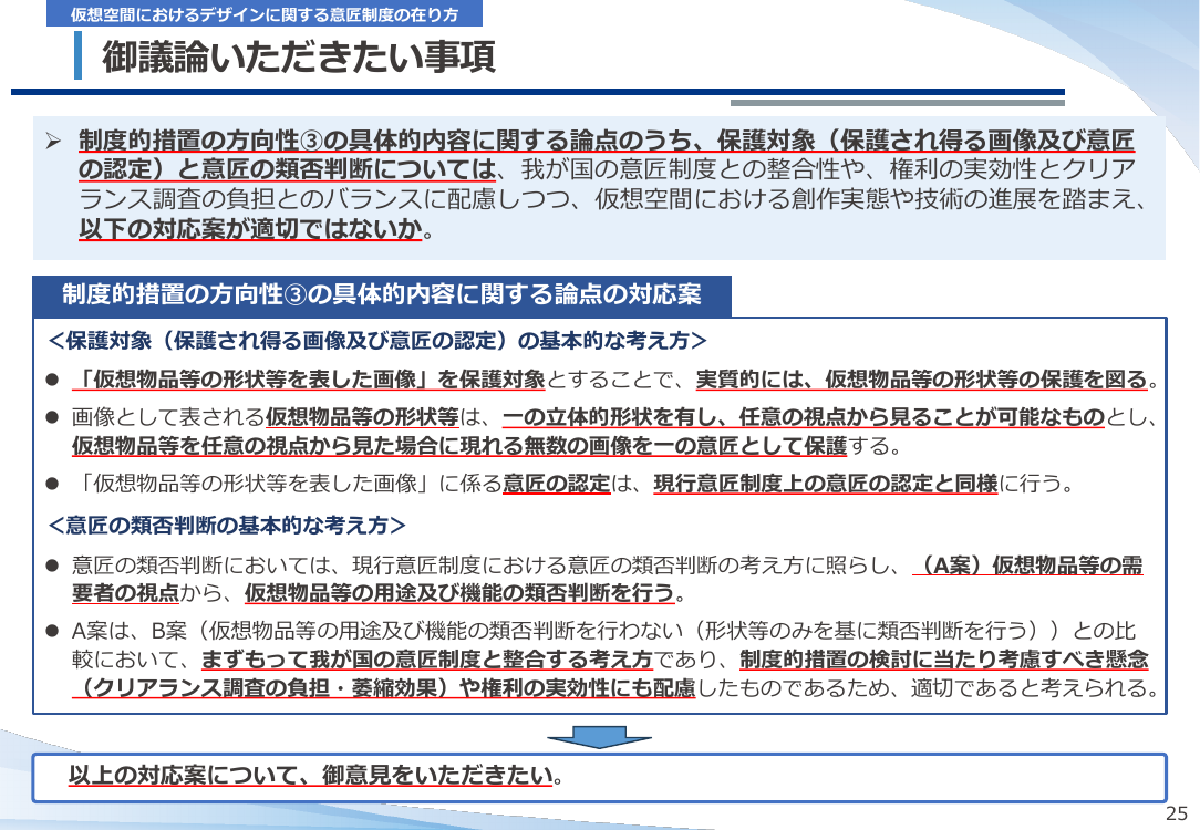 p.26