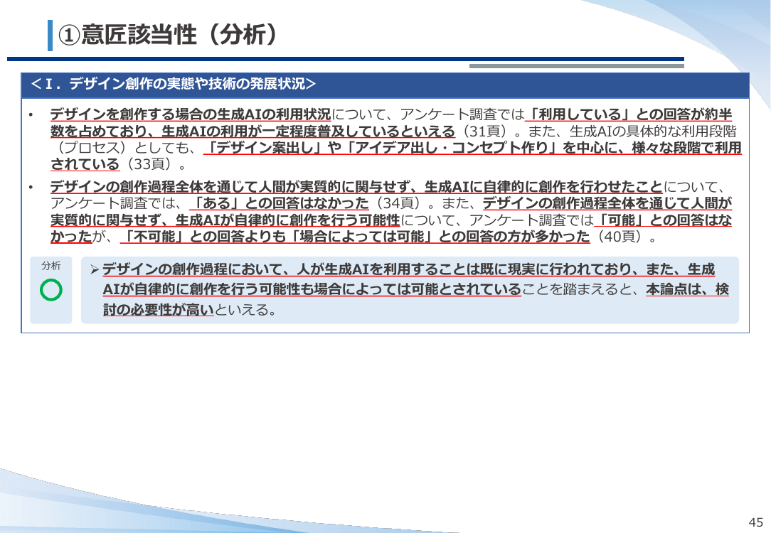 p.46