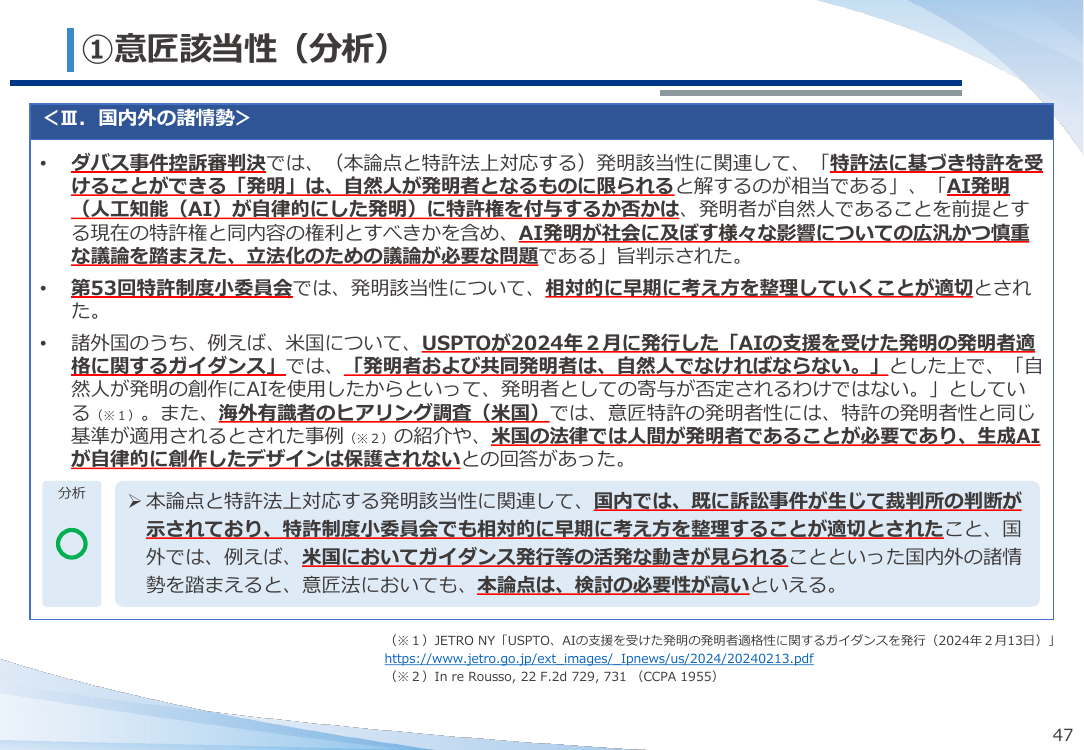 p.48