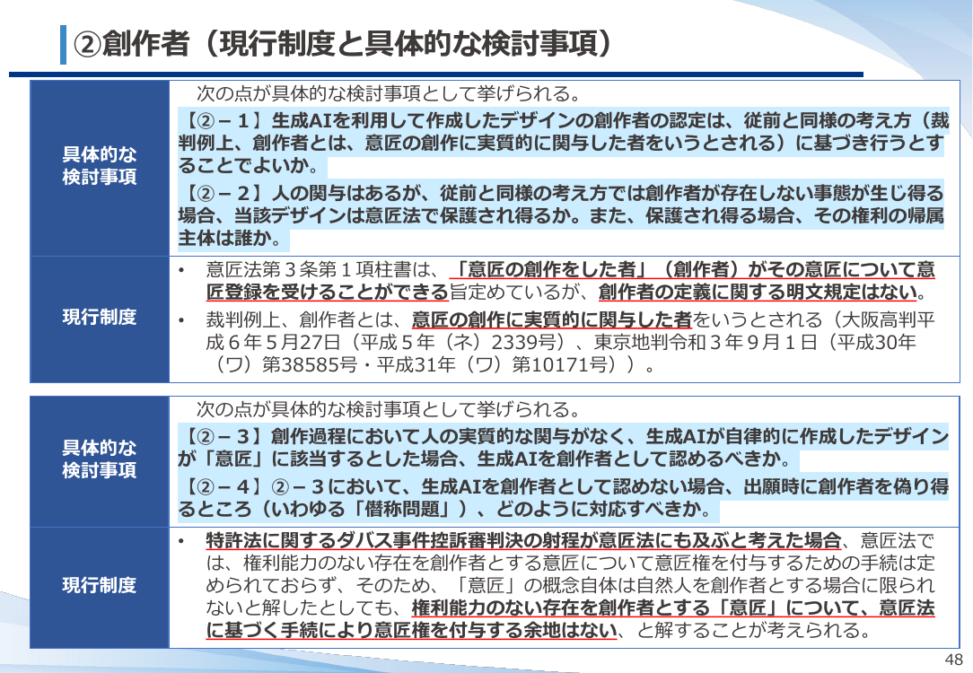p.49