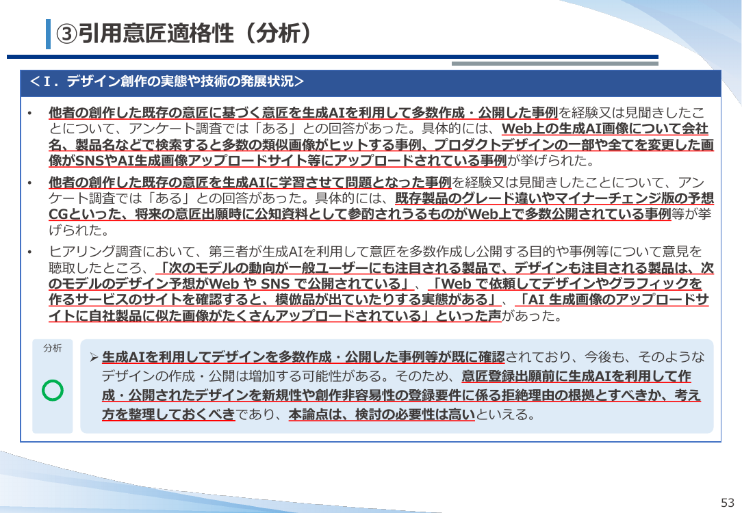 p.54