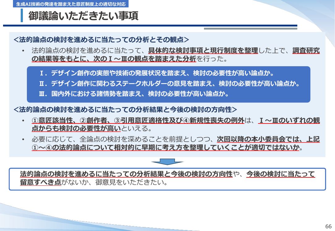 p.67