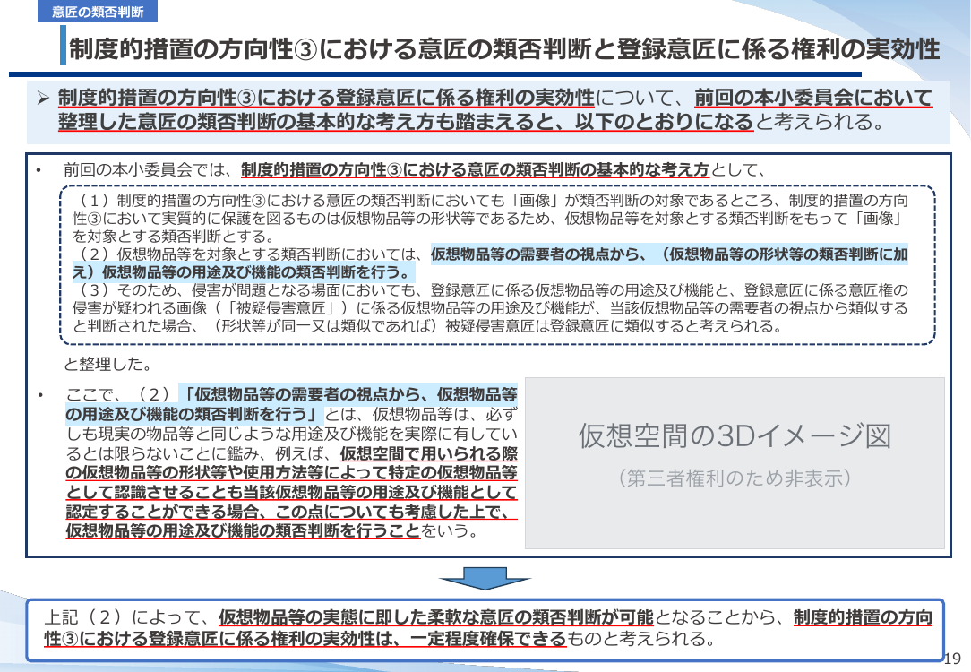 p.20