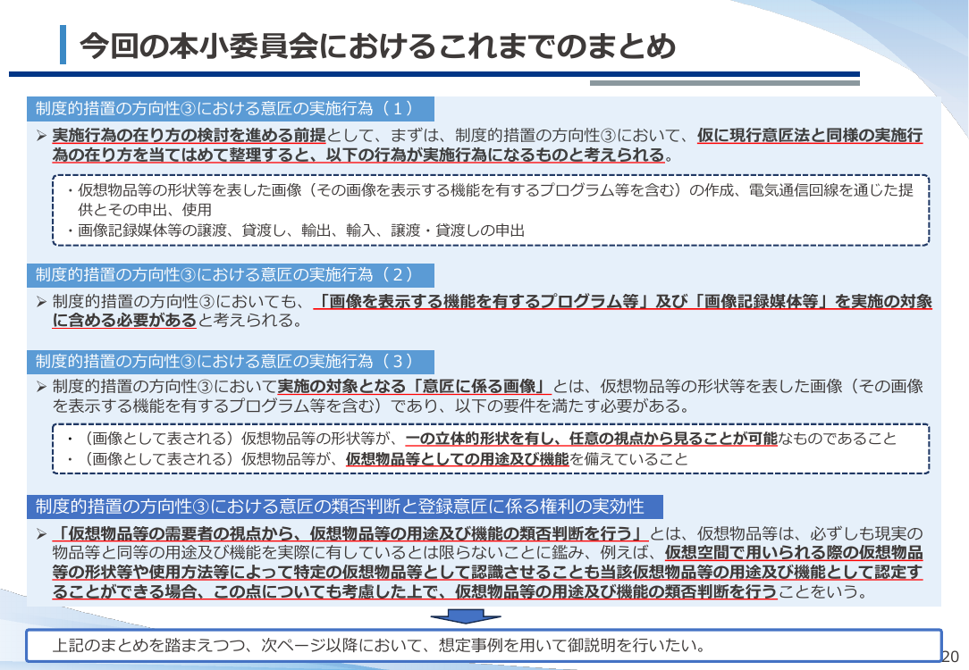 p.21