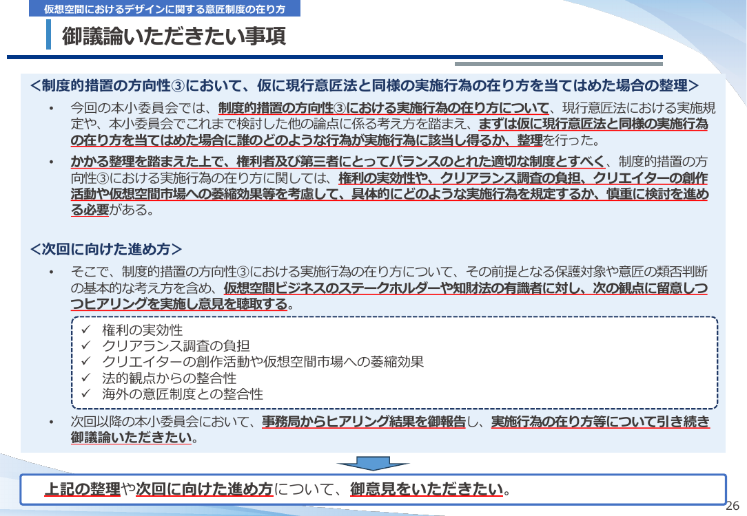 p.27