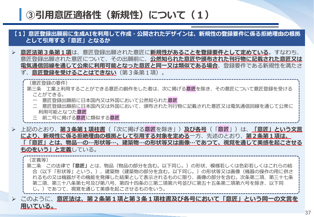 p.38