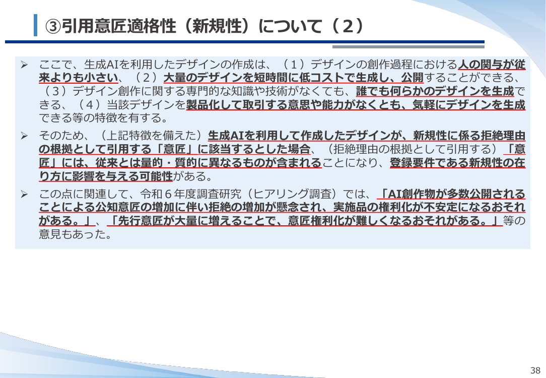 p.39