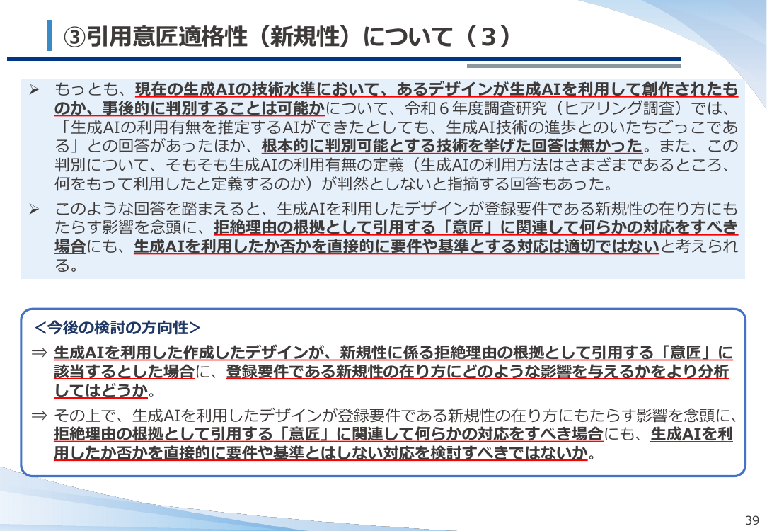 p.40