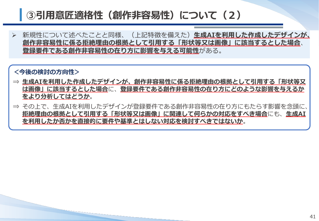 p.42