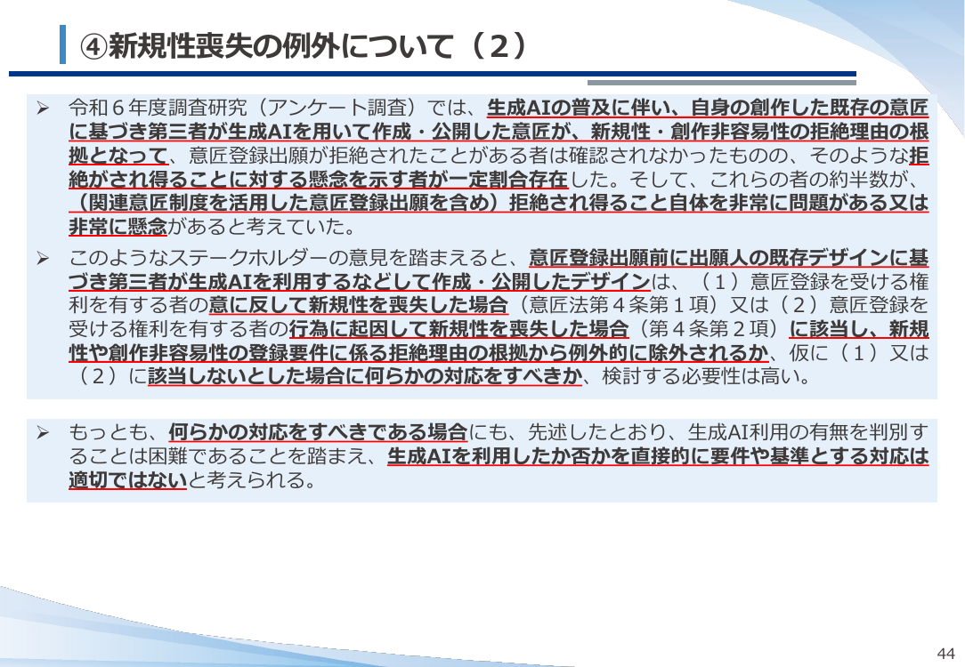 p.45