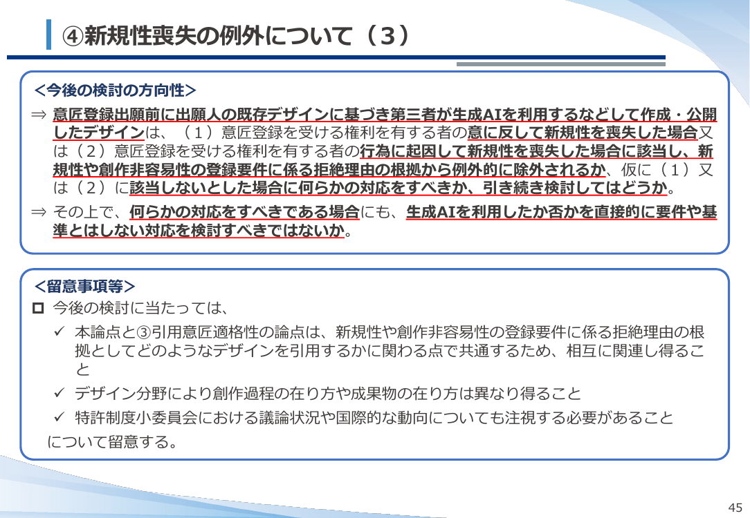 p.46