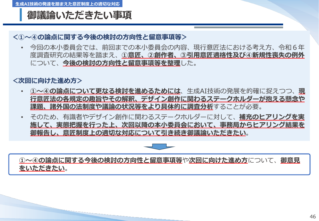 p.47