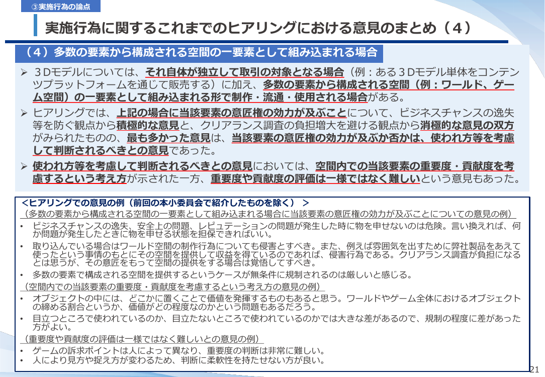 p.22