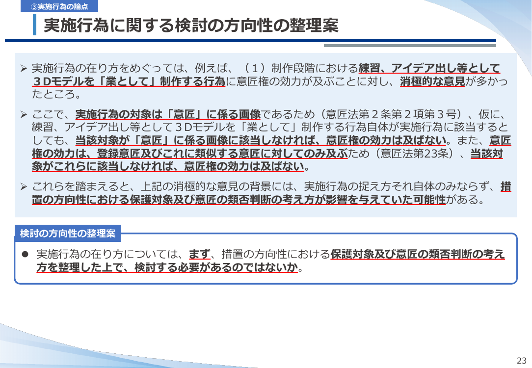 p.24