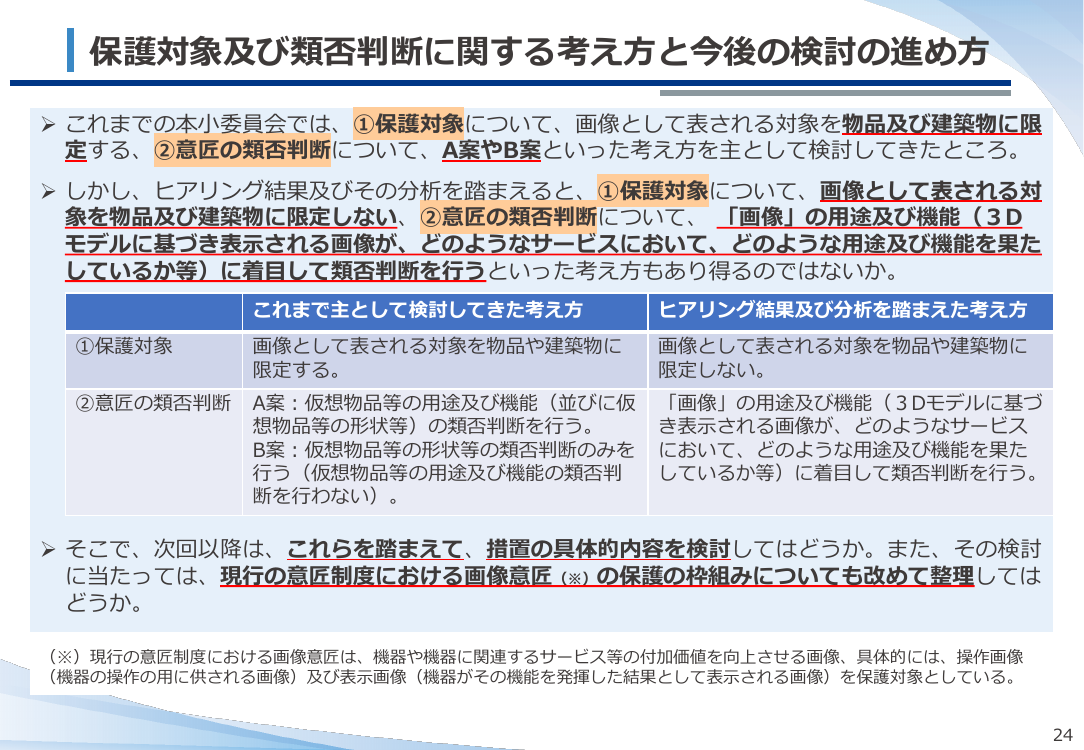 p.25
