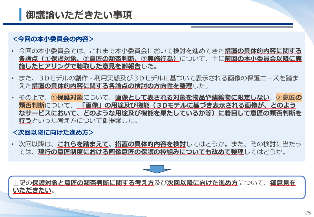 p.26