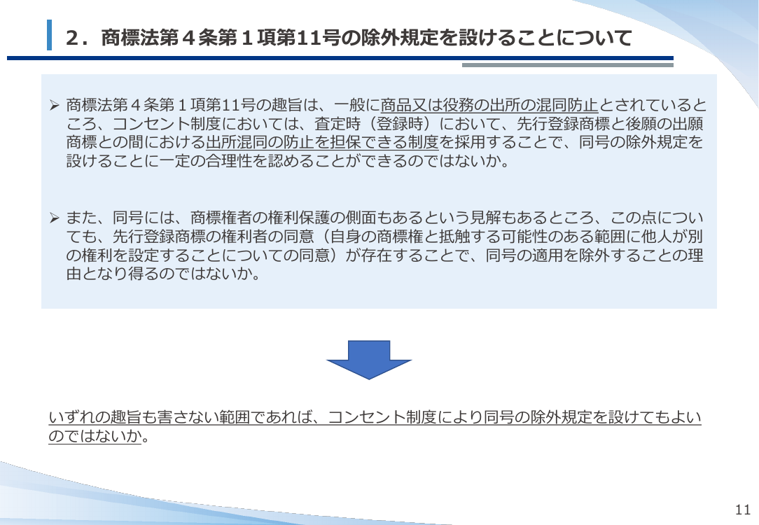 p.17