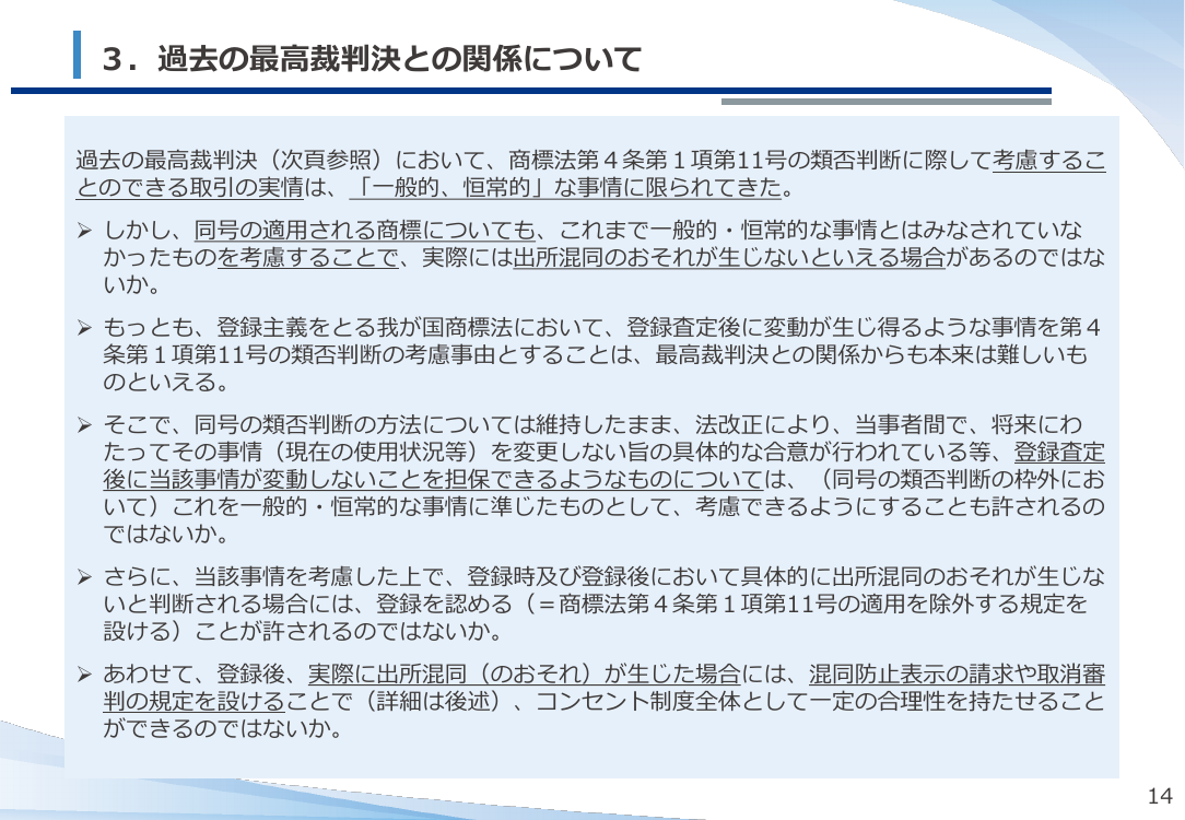 p.20