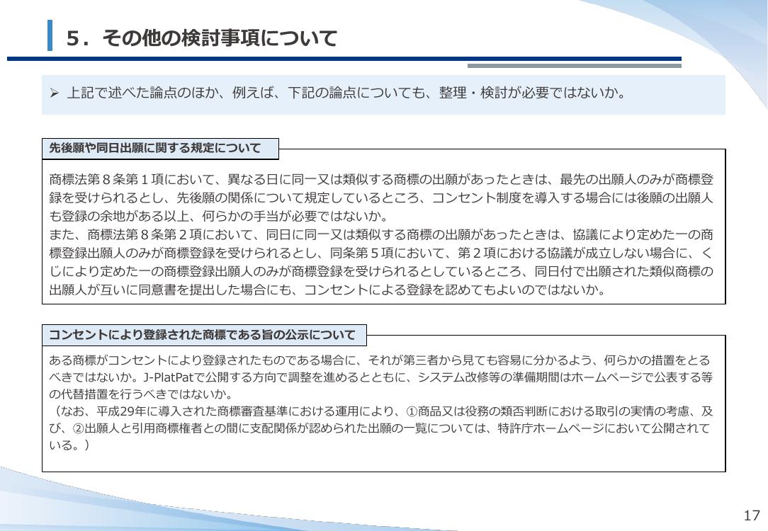 p.23