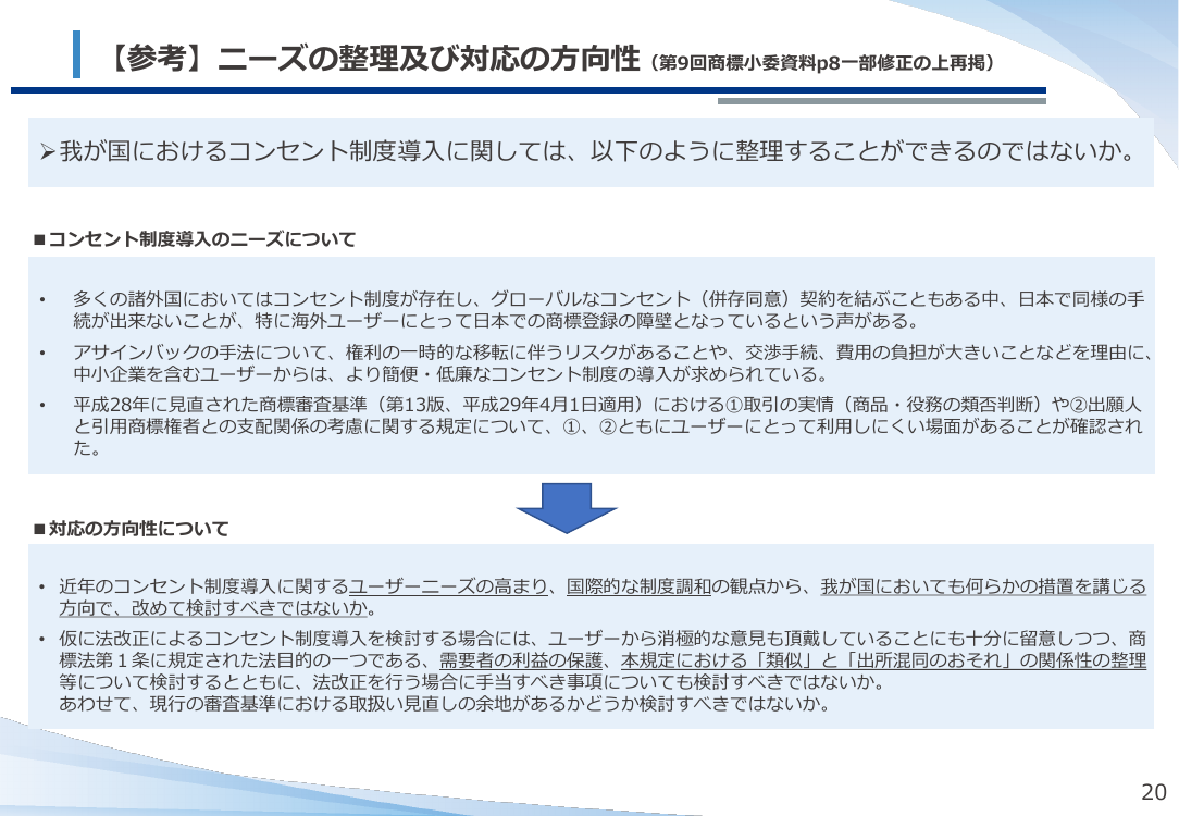 p.26