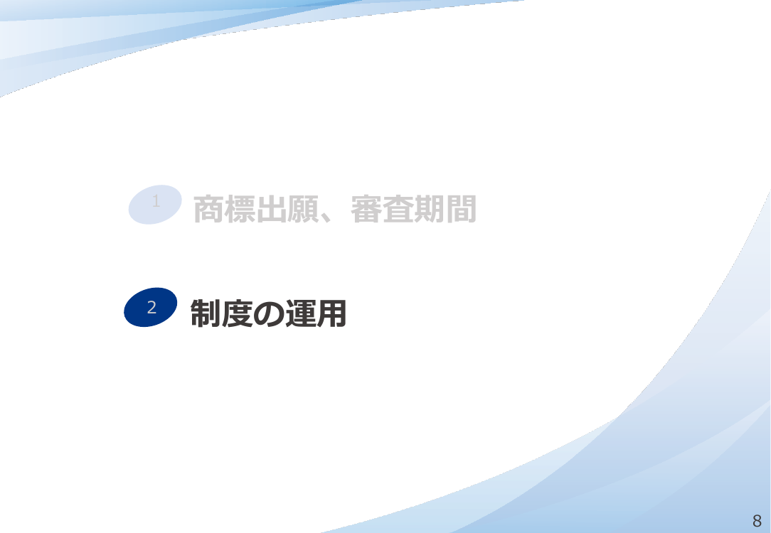p.11