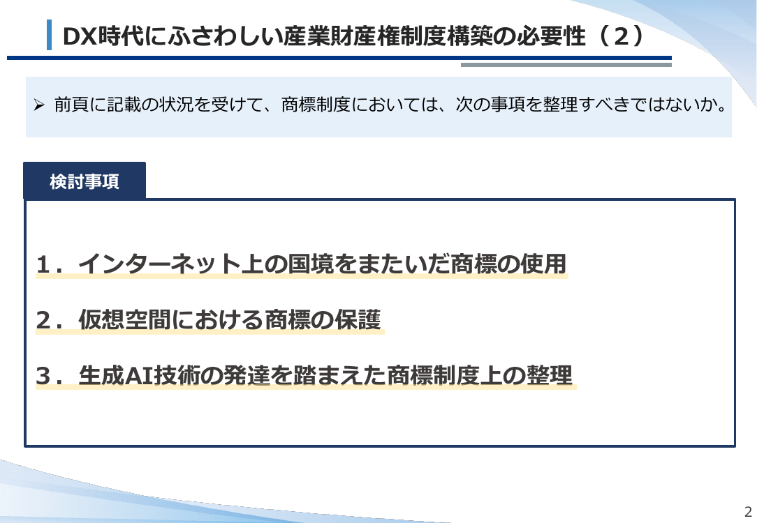 p.23