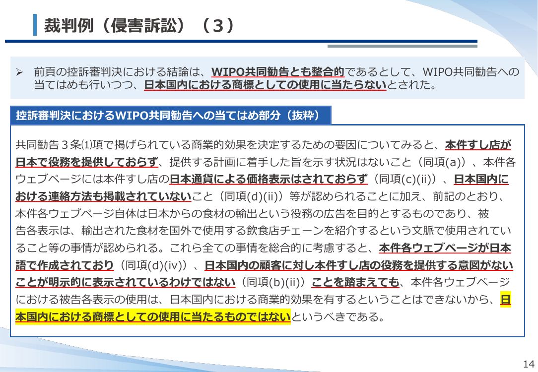 p.35