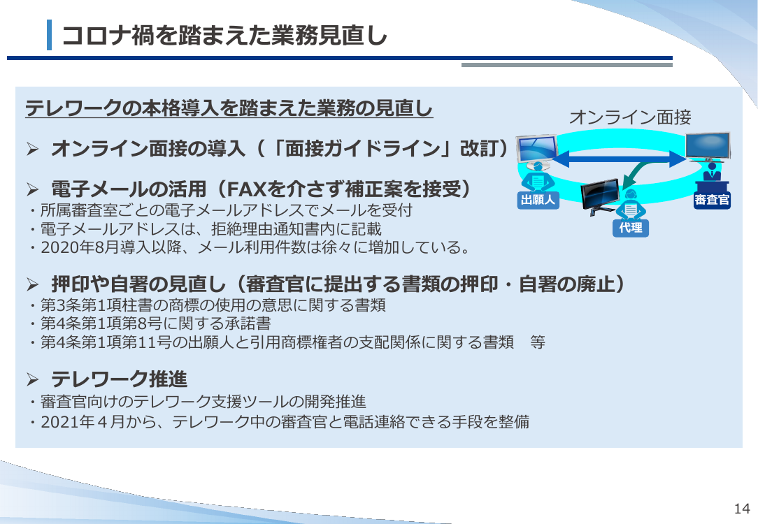 p.17