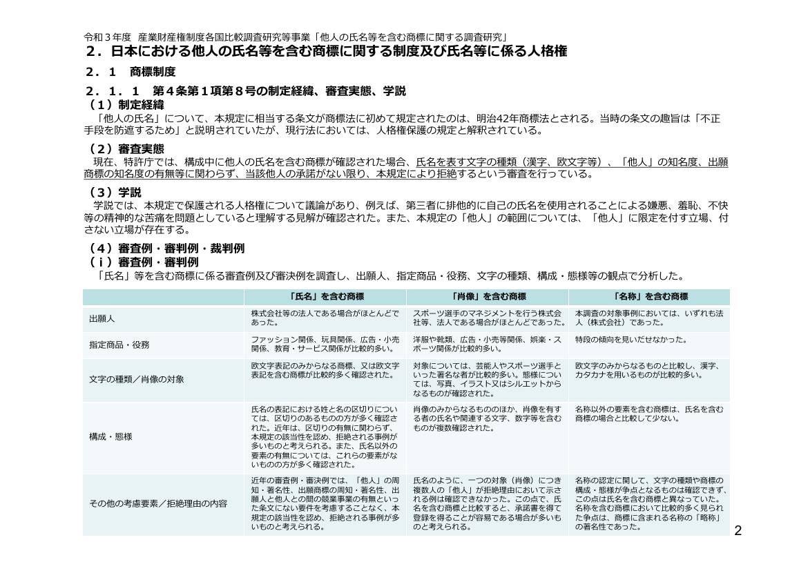 p.49