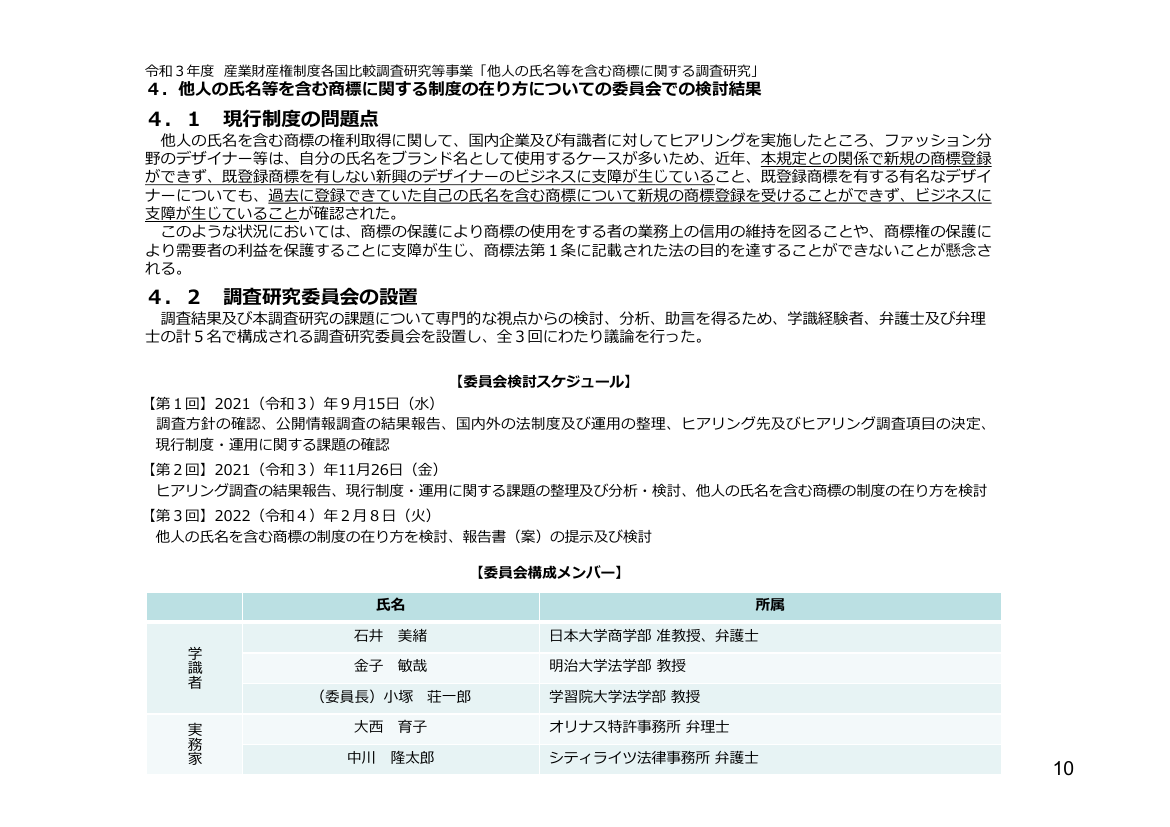 p.57