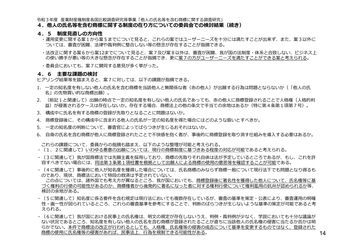 p.61