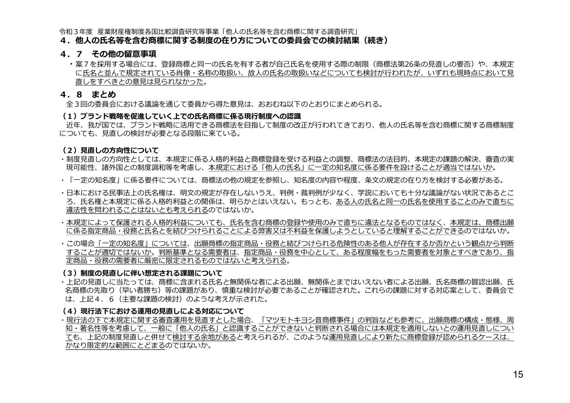 p.62