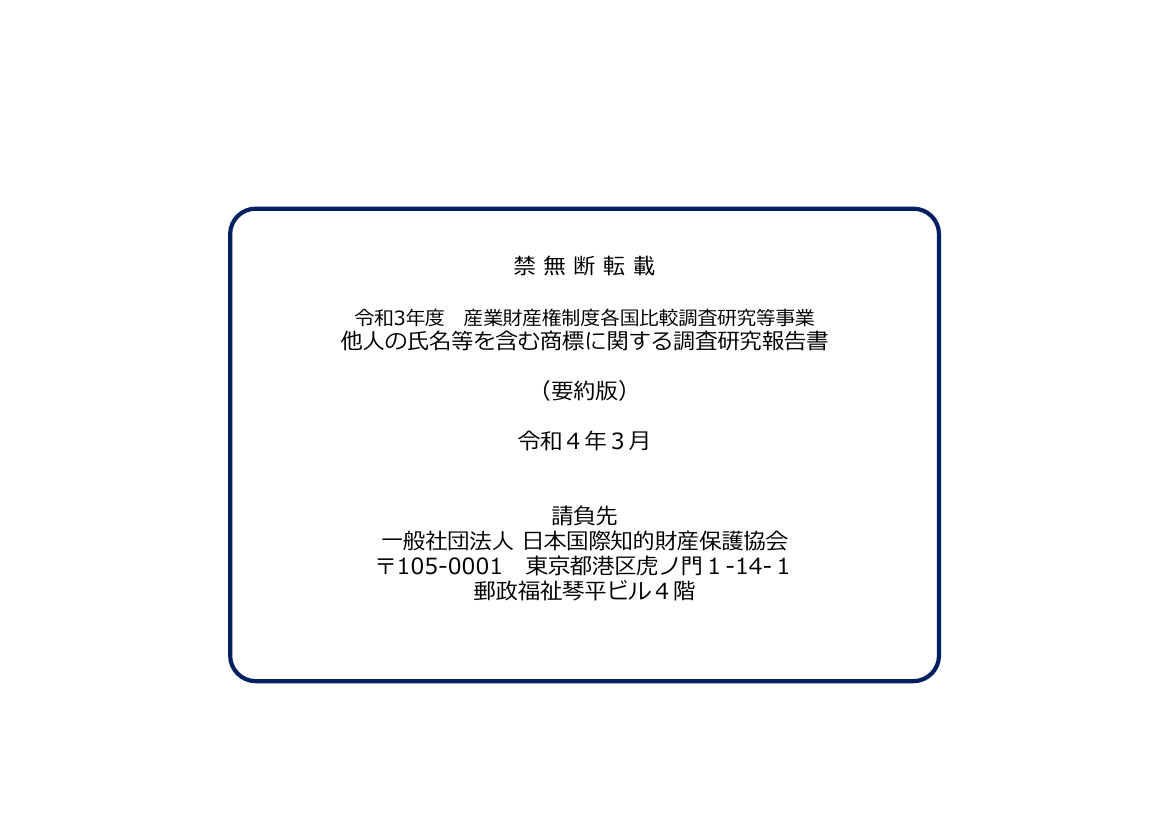 p.63