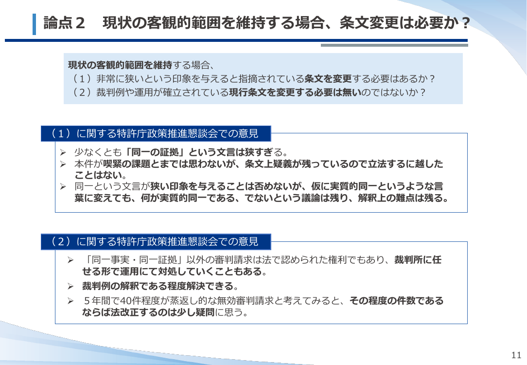 p.15