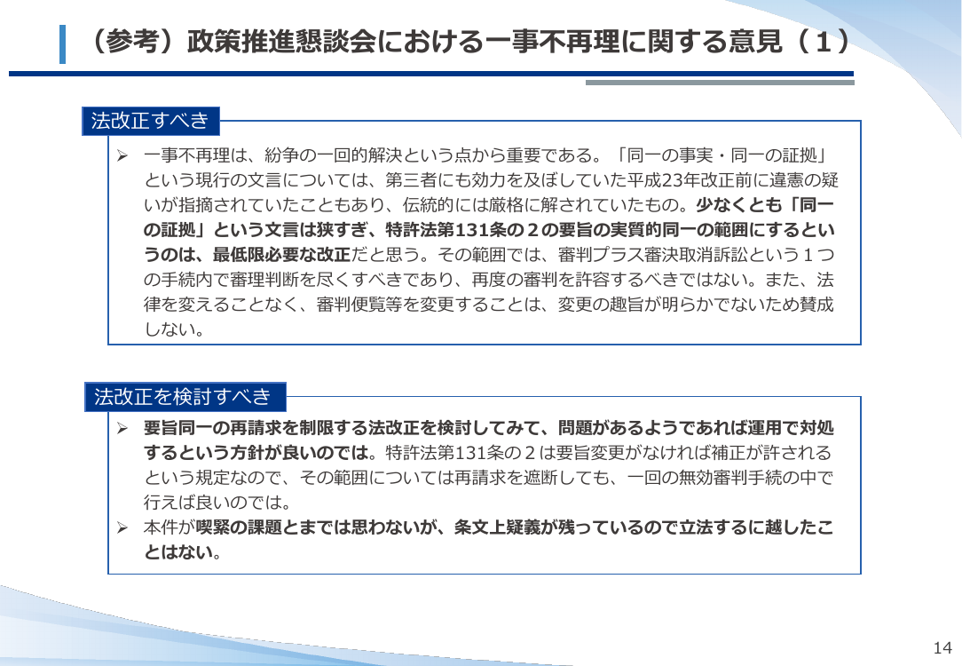 p.18